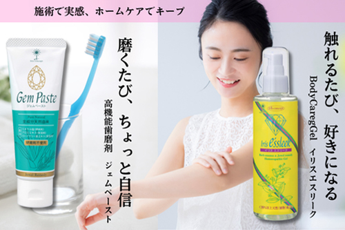 医療機器メーカー愛知電子工業