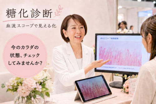 リンパシーアカデミー