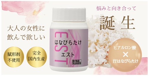 株式会社ヴィーダ