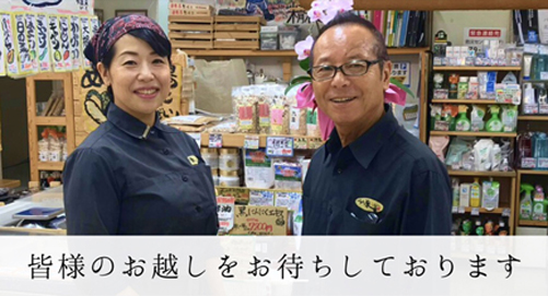 うちの米うまいよ
