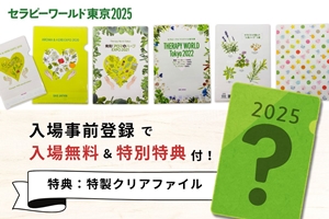 毎年リニューアルしているクリアファイル!今年のデザインもお楽しみに。