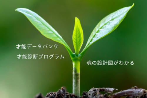 JMA・アソシエイツ