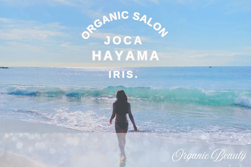 JOCA葉山サロン「IRIS.」