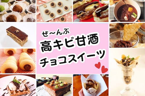 未来食ヤマトナデシコcooking・つぶつぶ料理教室